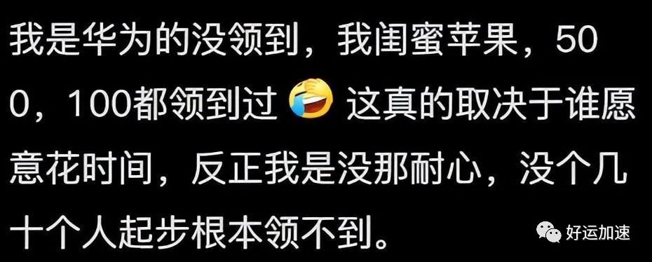 为什么人们不愿交医保了？评论区令人破大防  第12张