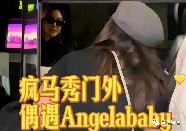 Angelababy恐遭封杀！12个代言6部待播影视，被追责或赔超2亿