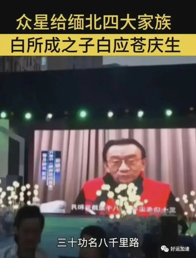 曹查理揭露为电诈录视频真相！曝吴京等明星有价，超20万一个视频  第4张