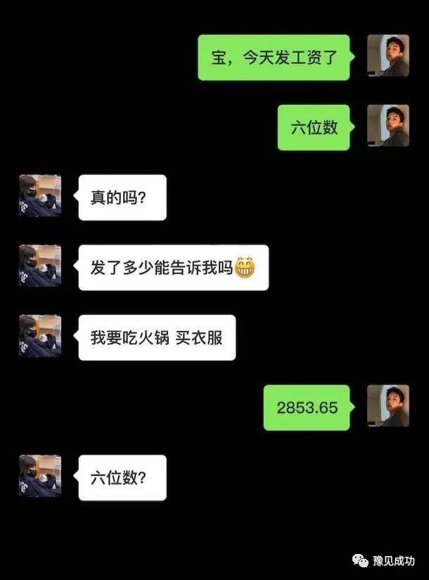 女同事生二胎，我开玩笑：长得那么像我，谁料她顺着我说啊  第14张