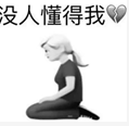 女主播真栗开启最后一场直播，一段真情流露出来，网友：退鱼不错  第5张