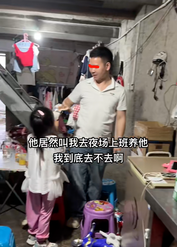 男子失业在家打游戏，遭妻子嫌弃，冷嘲热讽：我去做夜场养你得了，男子：你去吧