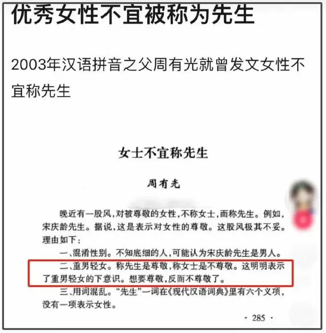 胡歌新剧风波升级！出品方发文，态度傲慢遭抵制，胡歌评论区沦陷  第3张