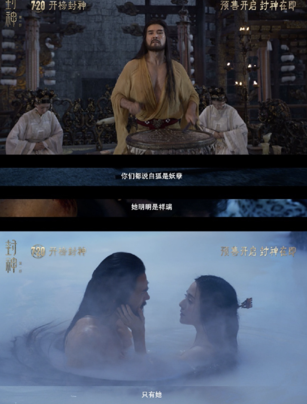 偶遇「妲己」娜然：去年演《封神》被骂惨了，穿上现代装却很惊艳  第14张