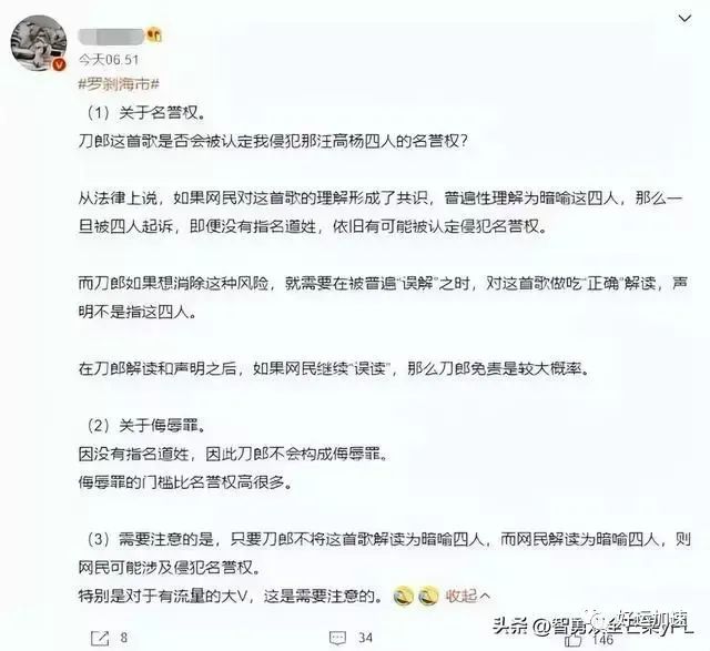 罗刹海市版权纠纷升级！巨额赔款或成定局