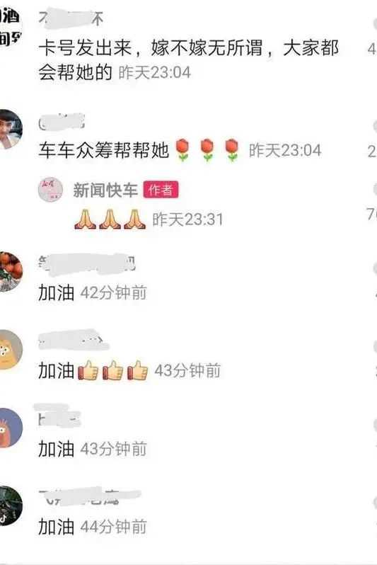 “谁给我40万，我就嫁谁”！4年前卖身救父的河南女孩，如今怎样？  第7张