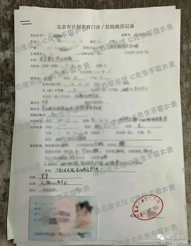 蔡徐坤疑似被封杀，豆瓣网已下架相关作品，综艺节目遭除名  第2张