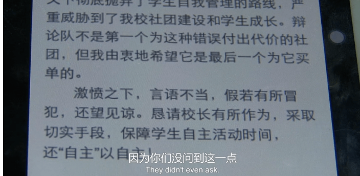 拍了8年，删减900小时，这部片子太敢拍！  第14张