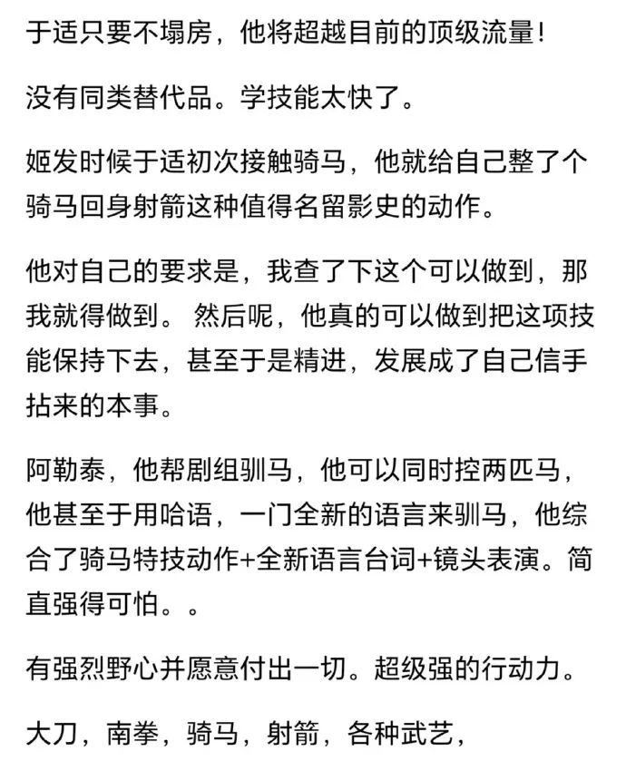 你们觉得，如果不塌房，于适还有多久就能超越肖战和王一博，成为内娱TOP1顶流？