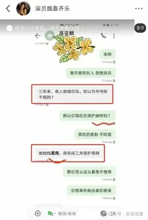 徐梓均旧照曝光，怎好意思称北电校花？