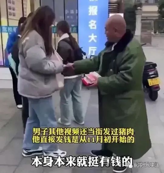 浙江一男子当街发钱，每人一百块，目击者：经常这样