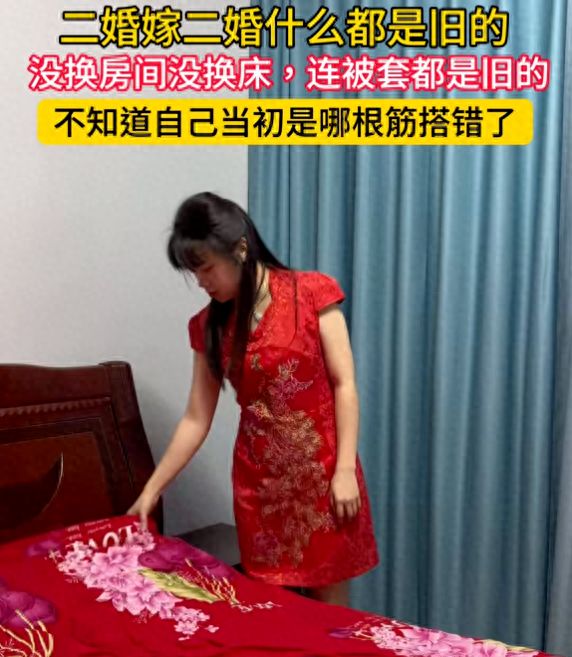 四川一女子，离异嫁二婚男，新婚当晚触景生情，网友：人都是二手的还讲究啥  第2张