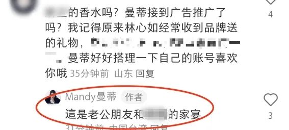 马筱梅首晒与汪小菲合影，并甜喊“老公”，重启社交账号回应质疑  第4张