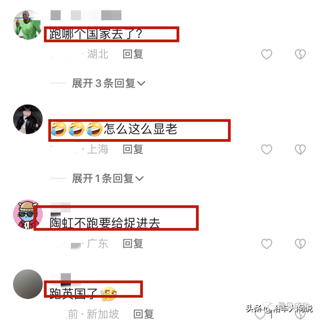 徐峥妻子陶虹现身英国！近照老到不敢认  第6张