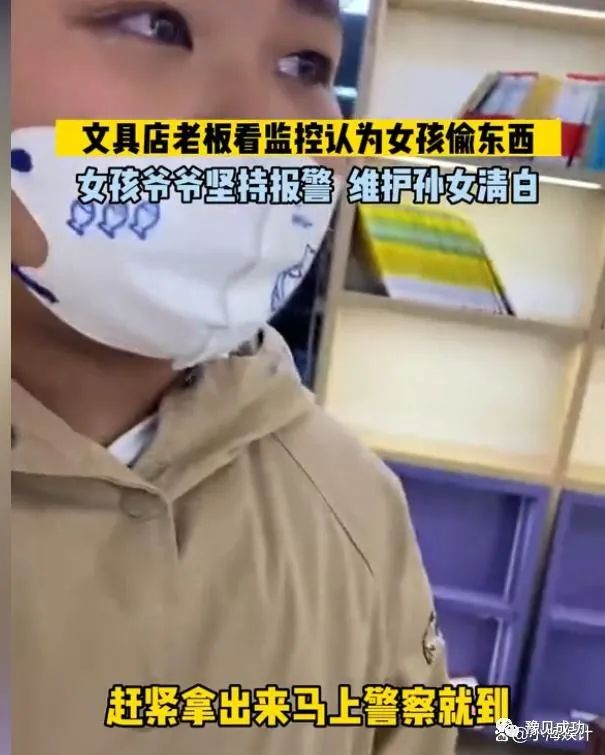 冤枉小女孩老板正式道歉，文具店门口被送白花，3大错误不容原谅  第3张