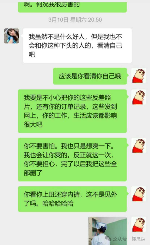 230万粉网红护士，私密照泄露，遭榜2大哥威胁上门服务