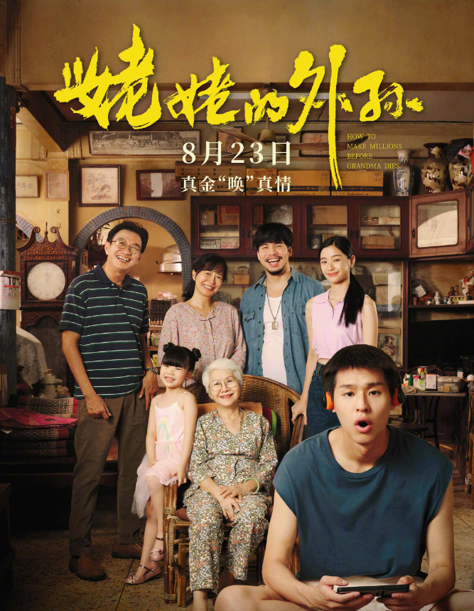 一上映飙上9.0分的佳作，但却被《异形》碾压，票房遇冷！  第2张