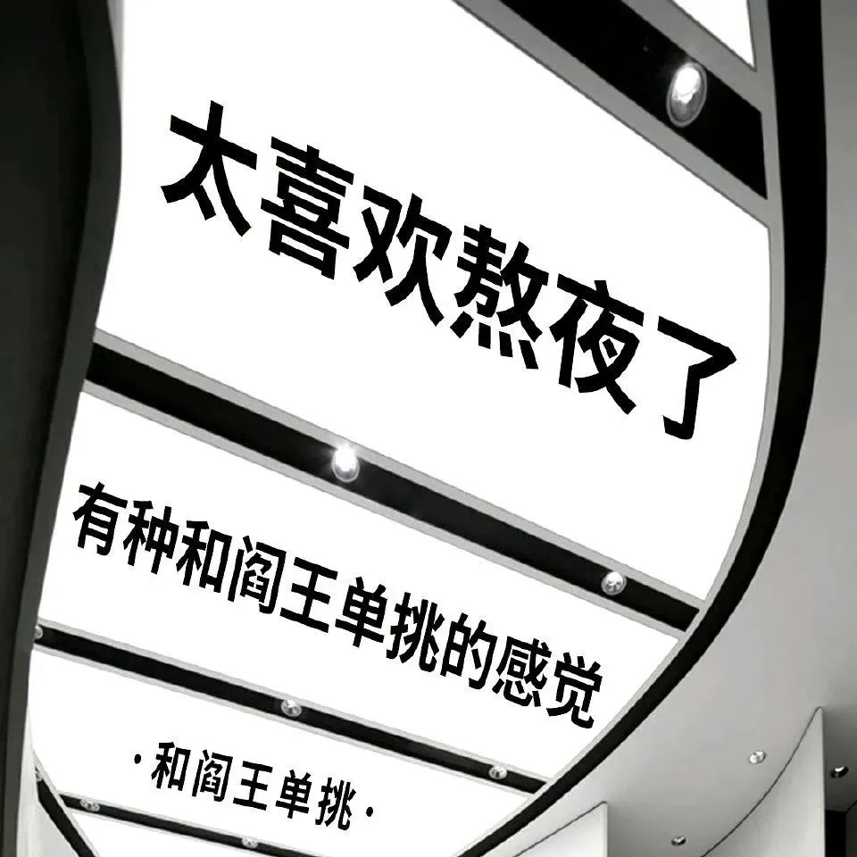 “和男友同居是什么感觉？”网友：一天交两份公粮，再壮的劳动力也顶不住！  第9张