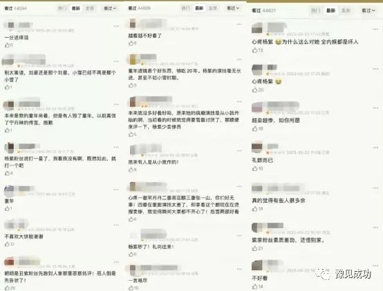 《家有儿女》疑似被恶意差评，央视评价此现象，网友称：该整治了