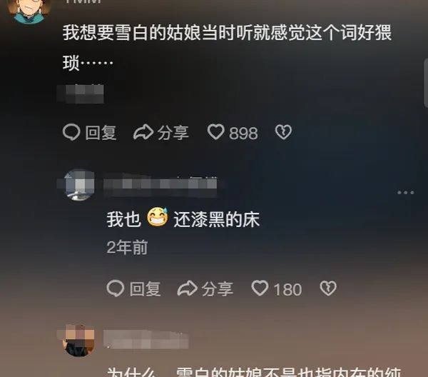 那些曾被骂下作的情歌,竟成了我们的青春印记!  第11张