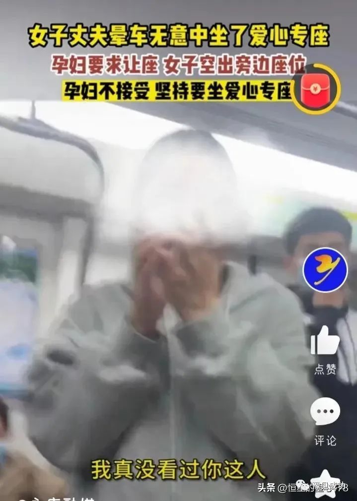 又一对不好惹！眼镜女济南地铁怒打别人手机，母亲满嘴飙脏话