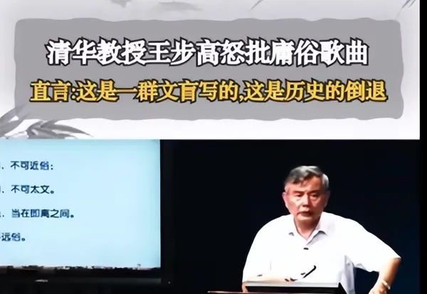 那些曾被骂下作的情歌,竟成了我们的青春印记!  第4张