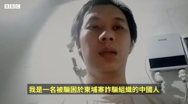 2万美元被卖进柬埔寨，揭秘杀猪盘骗局！