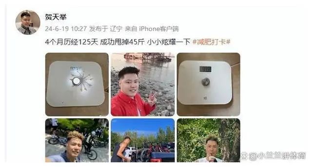 无愧辽篮人！125天甩掉45斤，堪比篮坛版贾玲，他会复出打球吗？