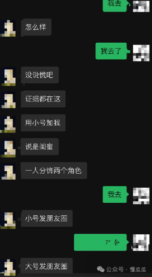 230万粉网红护士，私密照泄露，遭榜2大哥威胁上门服务  第18张