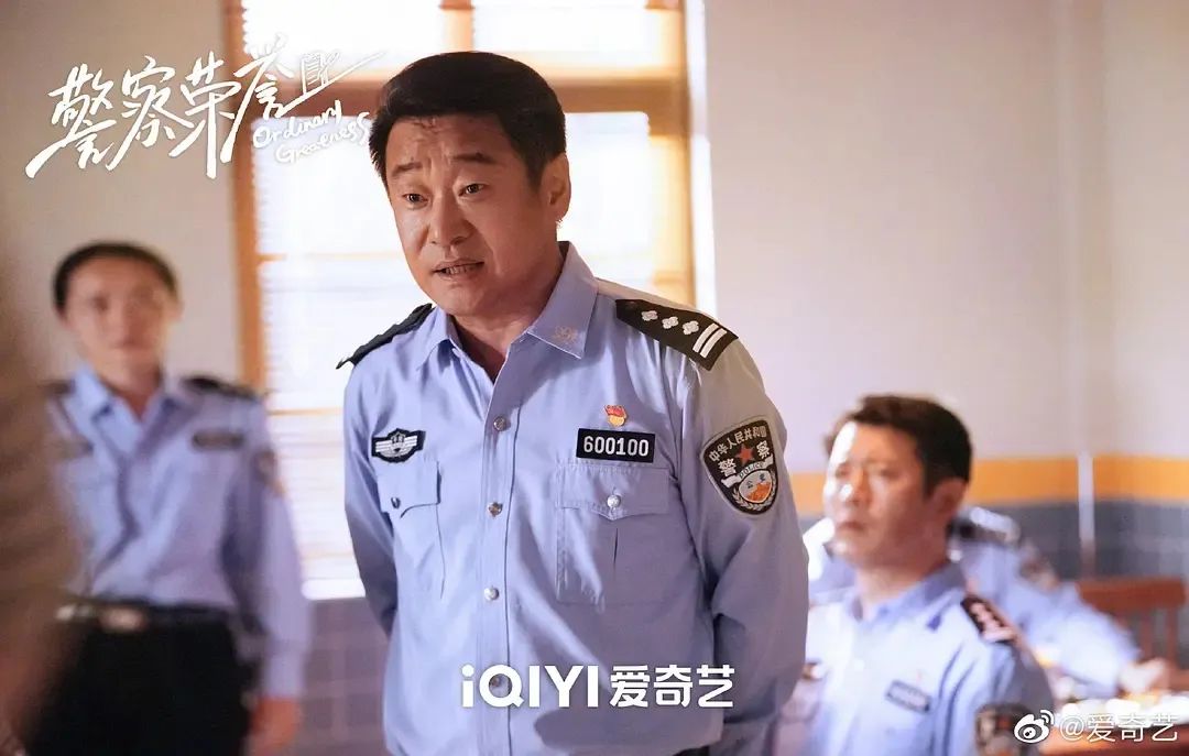 没有服化道加持，演员颜值下降，《警察荣耀》为何还吸引观众？  第1张