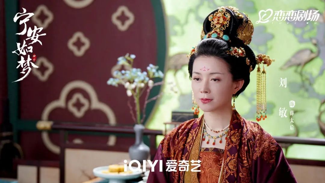 《宁安如梦》姜雪宁妈妈和沈芷衣妈妈对比：有些女演员真敢豁出去  第1张