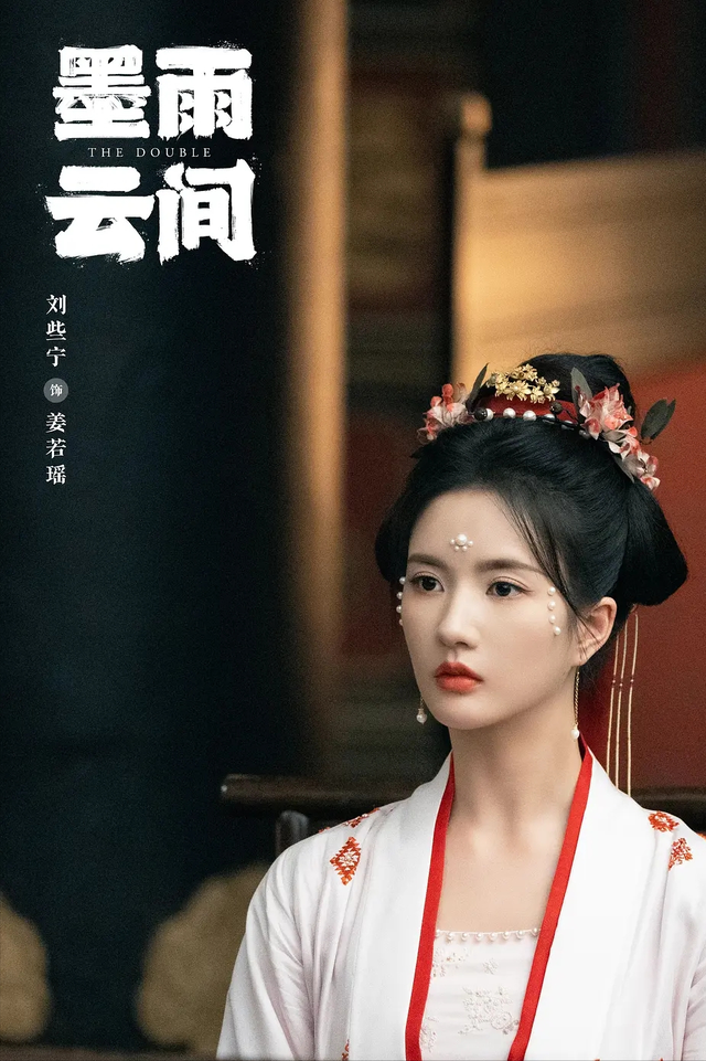 女演员长相很重要，《墨雨云间》看28岁的刘些宁和25岁的陈雨贤，才知道什么叫骨相与气质  第15张