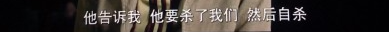 性侵，家暴….这电影不敢看第二遍  第10张