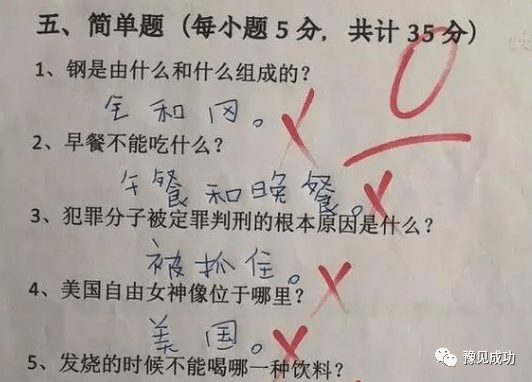 用一个字形容雨下得很大，小学生的答案出乎意料，老师都感到佩服  第5张