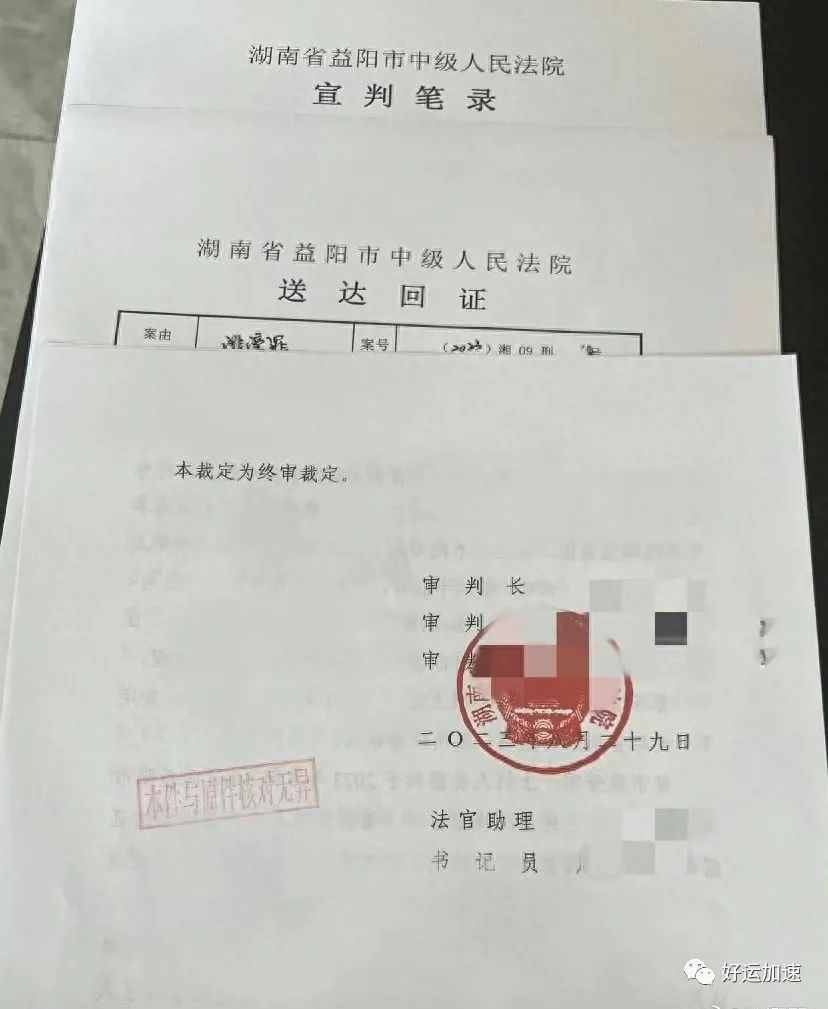 小慧君被刑事立案了，原来真的有女孩会用自己的清白去炒作