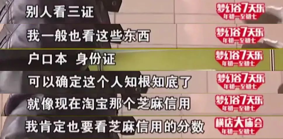 11年神一样的爆笑综艺，比1818奇葩多了  第7张