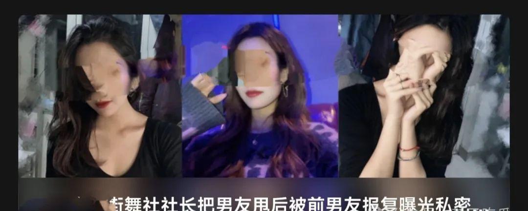 渣男曝光恋爱期间的私密照片是否构成犯罪