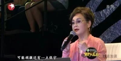 闹大了？李谷一对黄绮珊的评论被扒出，网友：这是对她的“警示”  第32张