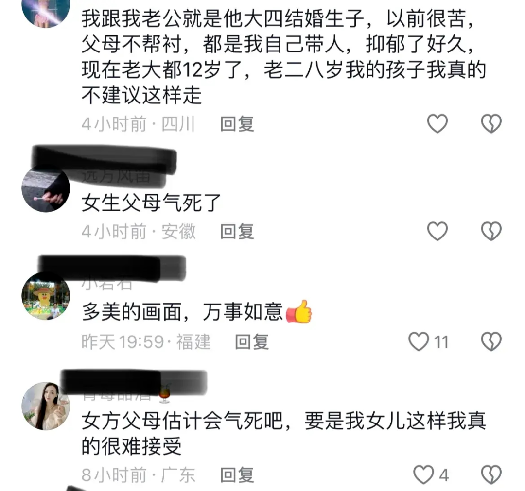 湖南一大四男生，带老婆和女儿回家，父母哭笑不得：儿媳也还在读书  第6张