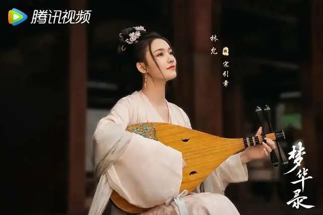 《梦华录》同样演美人，刘亦菲、柳岩、林允一起比较，谁更美？