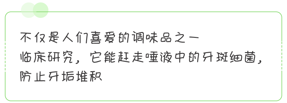 戴上口罩的我才发现自己有口臭  第48张