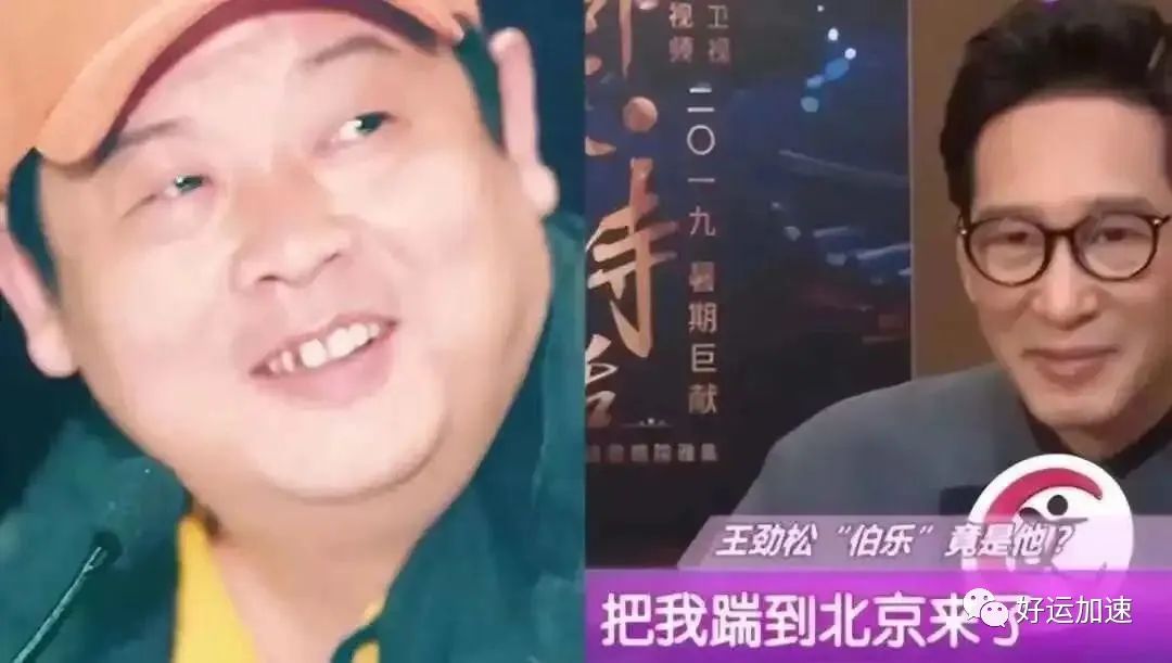 冯小刚主持葬礼，张国立念悼词，他的离世，让半个娱乐圈哭泣  第47张