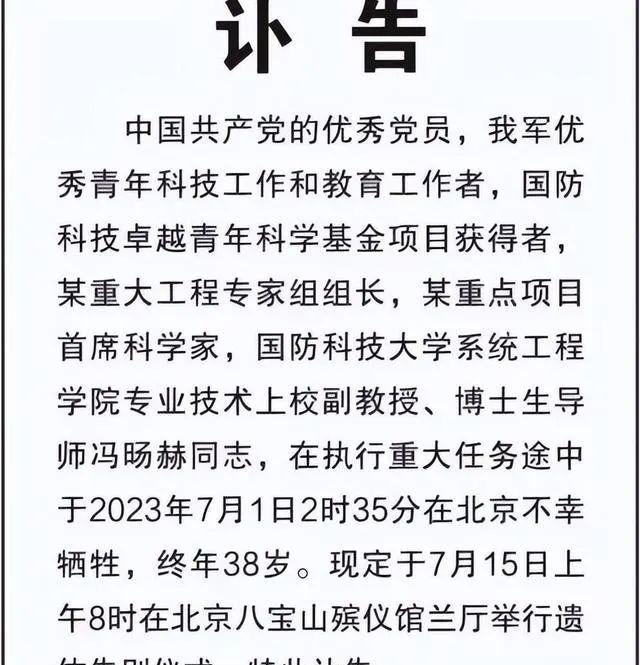 AI顶级专家55岁离世，2年痛失3位年轻科学家！网友：要高度警惕！