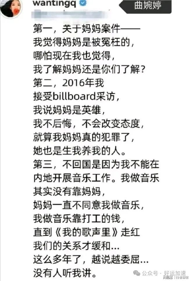 曲婉婷父女精致装扮现身街头，笑容满面，网友喊话还工人血汗钱！  第6张