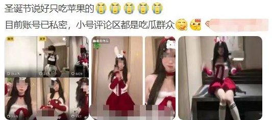 女网红发文将作品私密，截图保留证据后报黑猫警长的