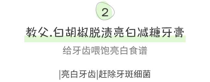 戴上口罩的我才发现自己有口臭  第39张