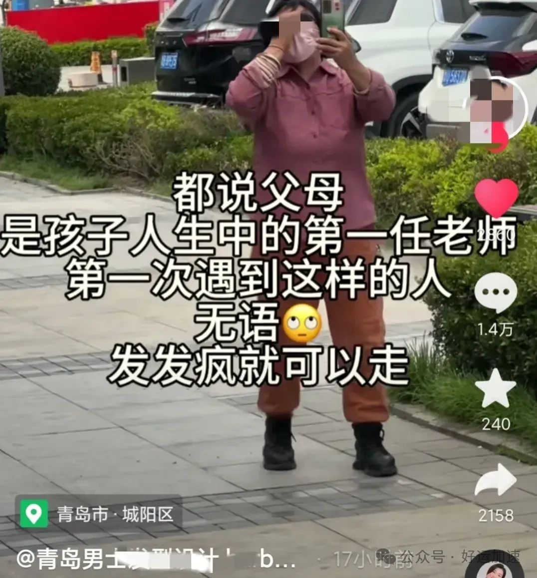 理发138只给24？店家发文网暴母子赖账，被网友反网暴