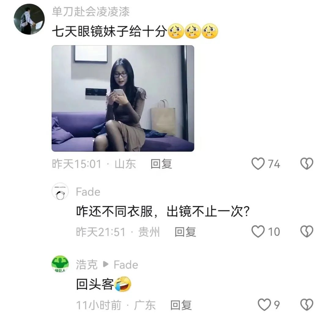 dy“街访可达鸭”视频爆炸，网友：吃瓜看个乐子就好  第7张