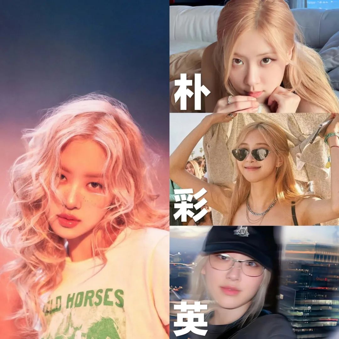 韩国美女：朴彩英ROSÉ写真壁纸欣赏