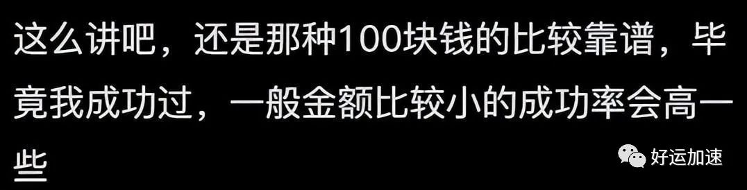 为什么人们不愿交医保了？评论区令人破大防  第13张